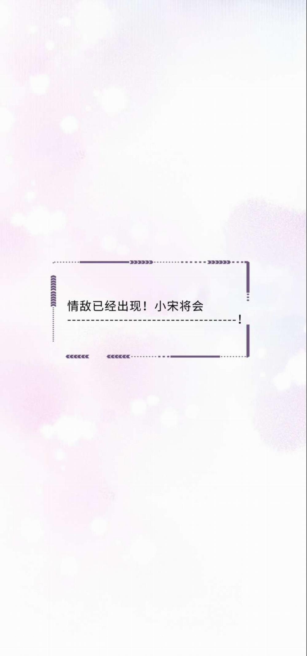 Tổng Tài Định Chế Tư Nhân 49 trang 36