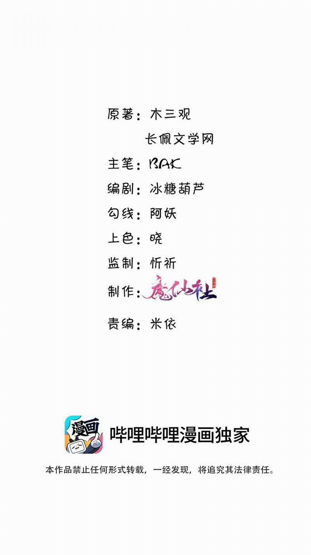 Tổng Tài Định Chế Tư Nhân 54 trang 1