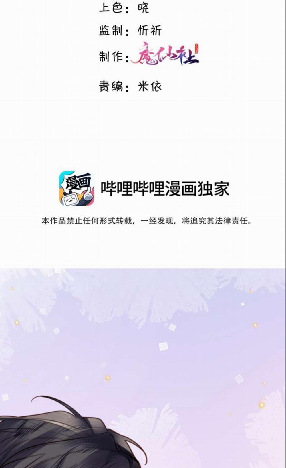 Tổng Tài Định Chế Tư Nhân 57 trang 2