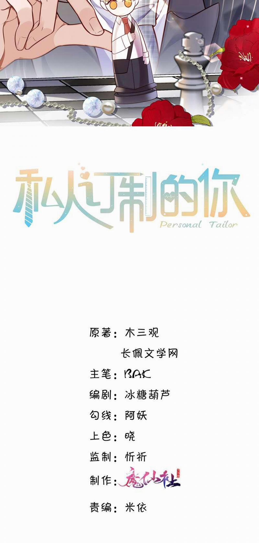 Tổng Tài Định Chế Tư Nhân 60 trang 1