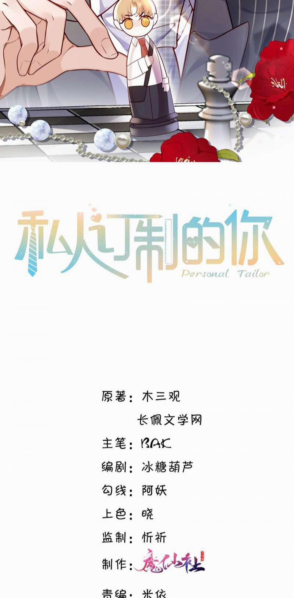 Tổng Tài Định Chế Tư Nhân 61 trang 1