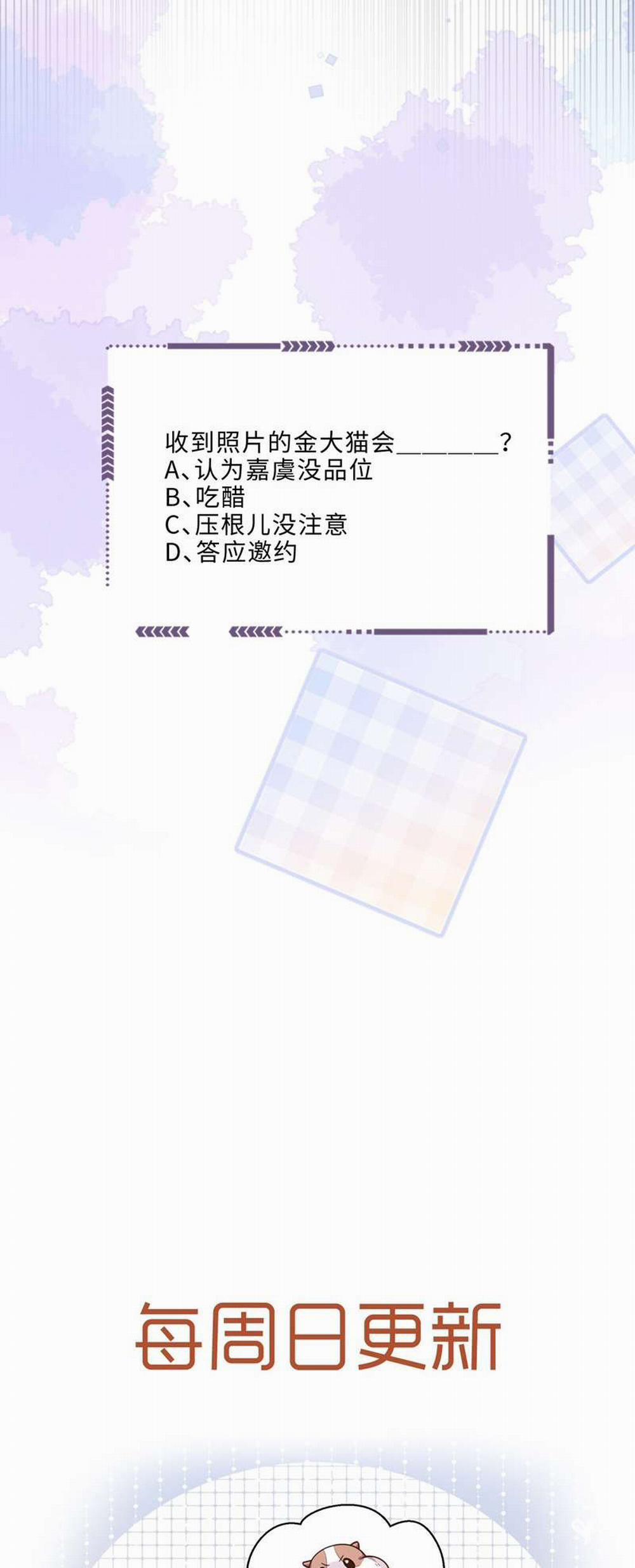 Tổng Tài Định Chế Tư Nhân 61 trang 34