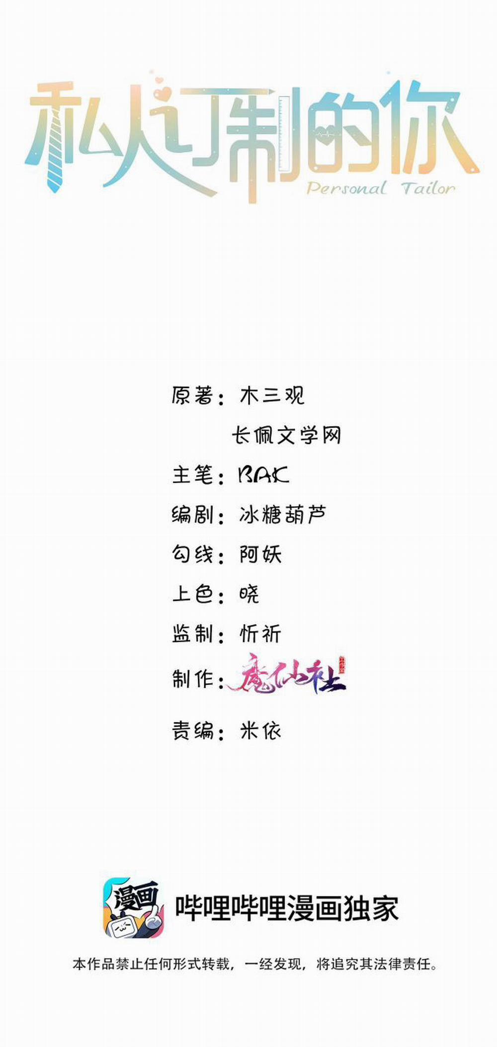 Tổng Tài Định Chế Tư Nhân 62 trang 2