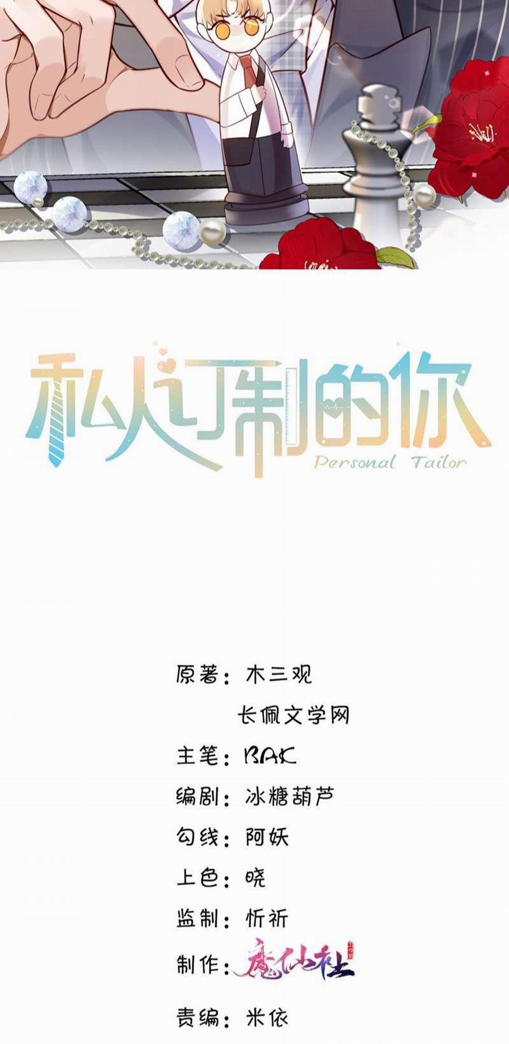 Tổng Tài Định Chế Tư Nhân 64 trang 1