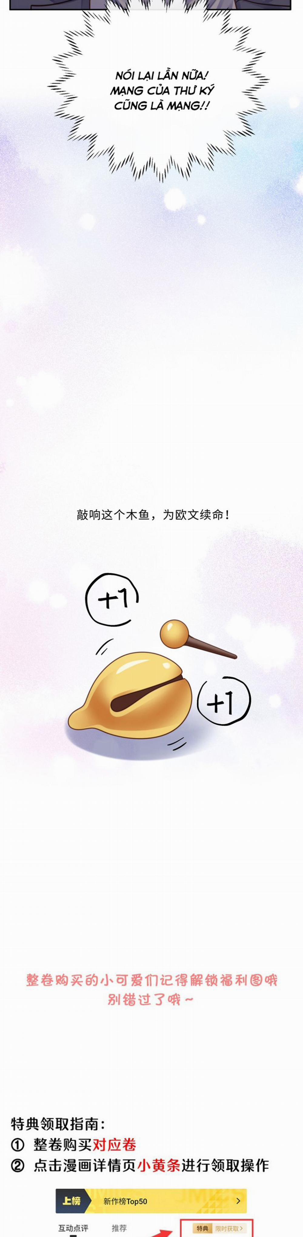 Tổng Tài Định Chế Tư Nhân 66 trang 16