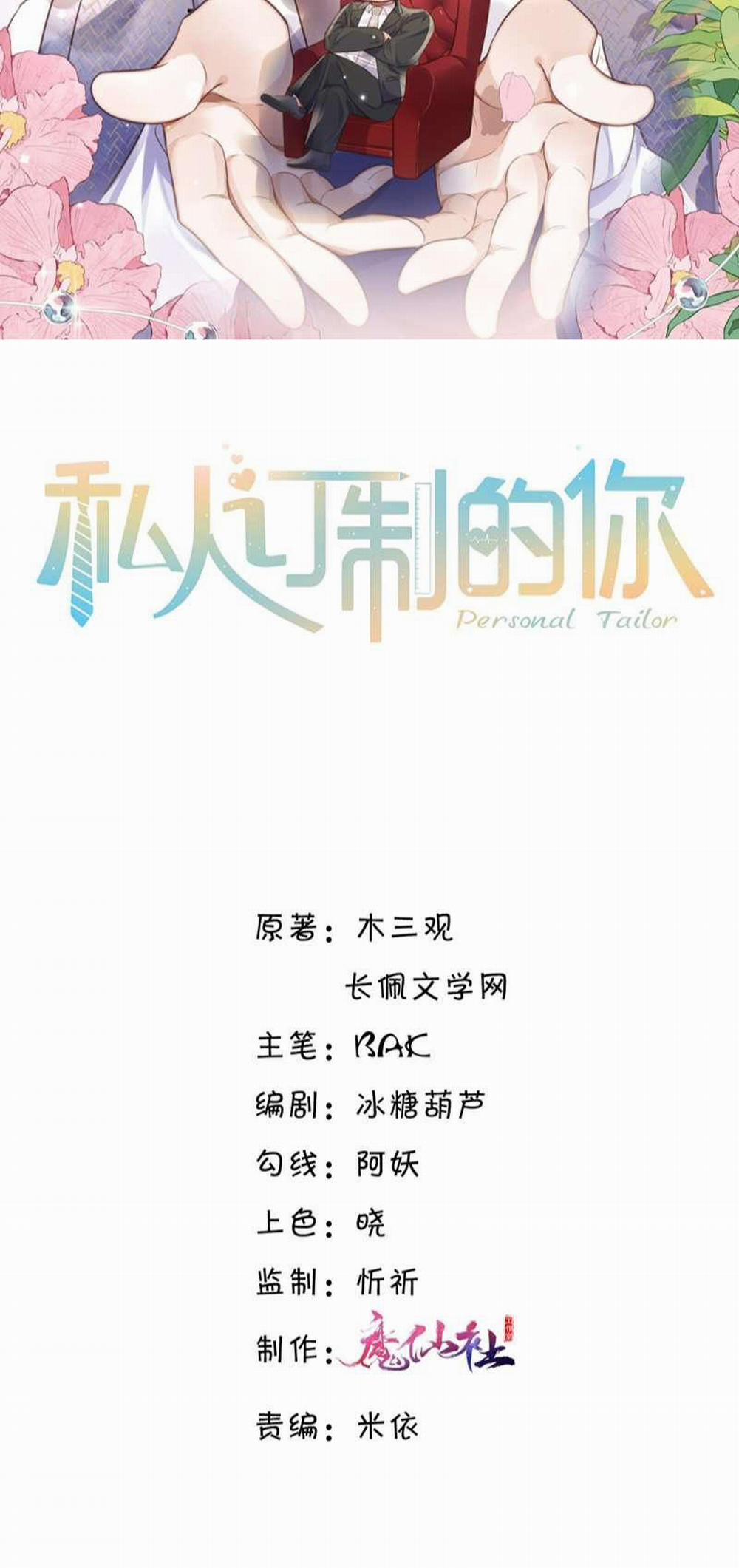 Tổng Tài Định Chế Tư Nhân 67 trang 1