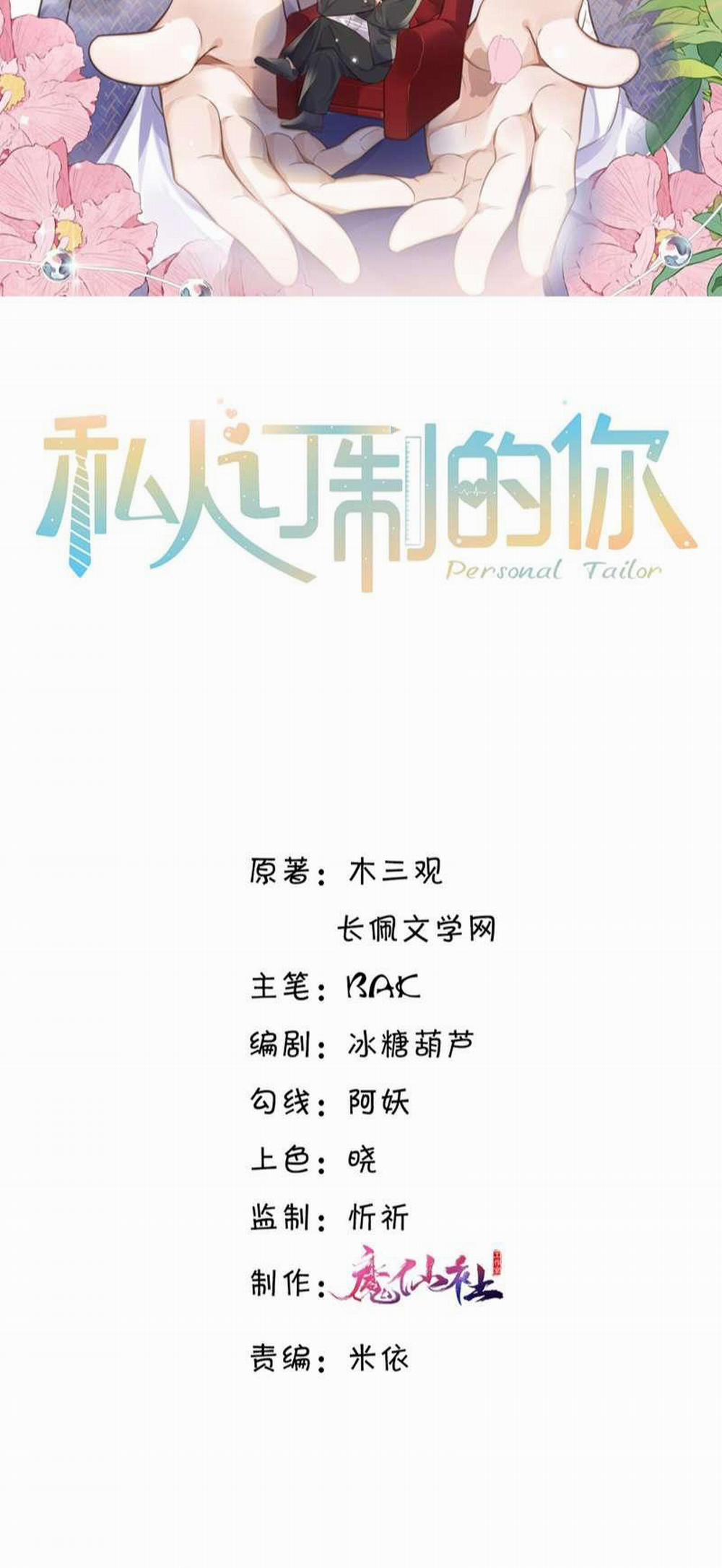 Tổng Tài Định Chế Tư Nhân 69 trang 1