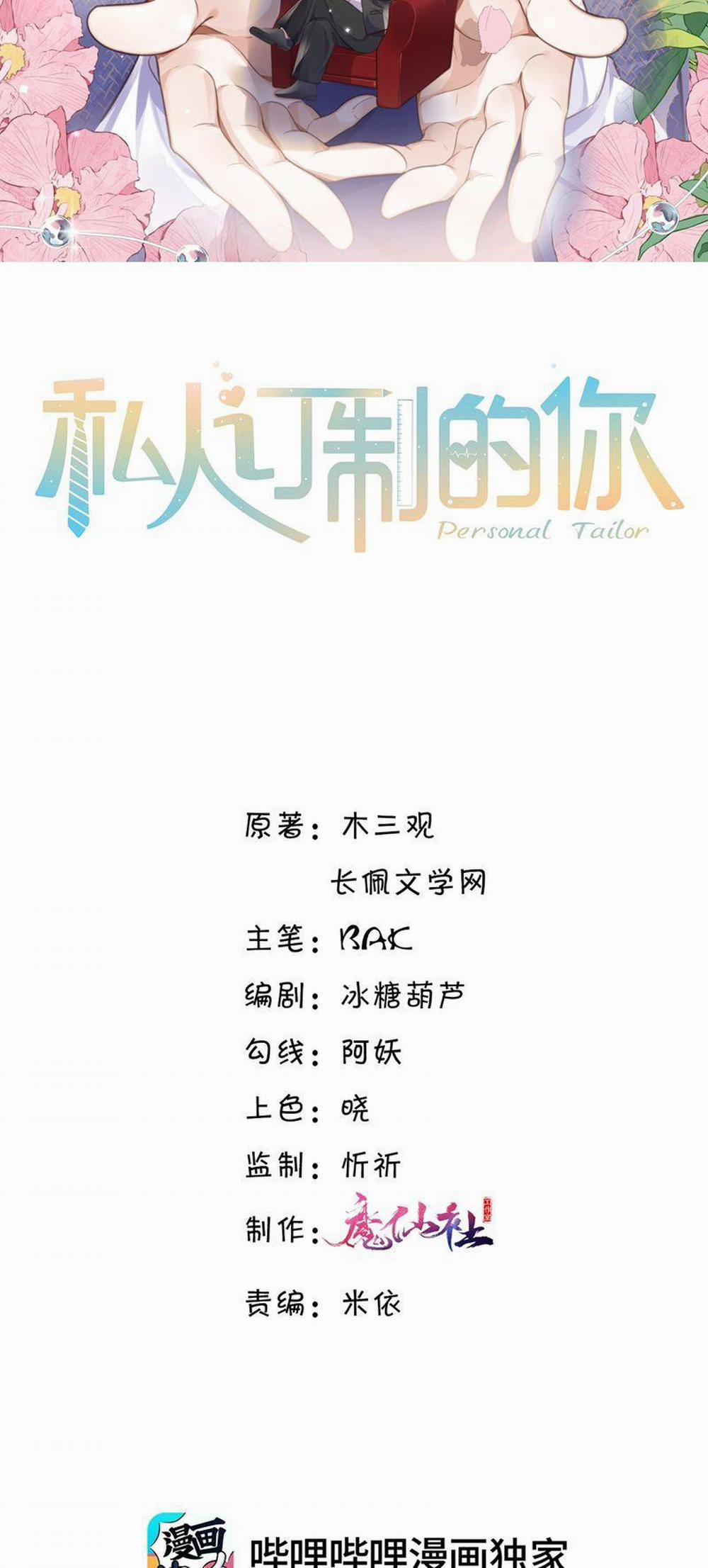 Tổng Tài Định Chế Tư Nhân 70 trang 1