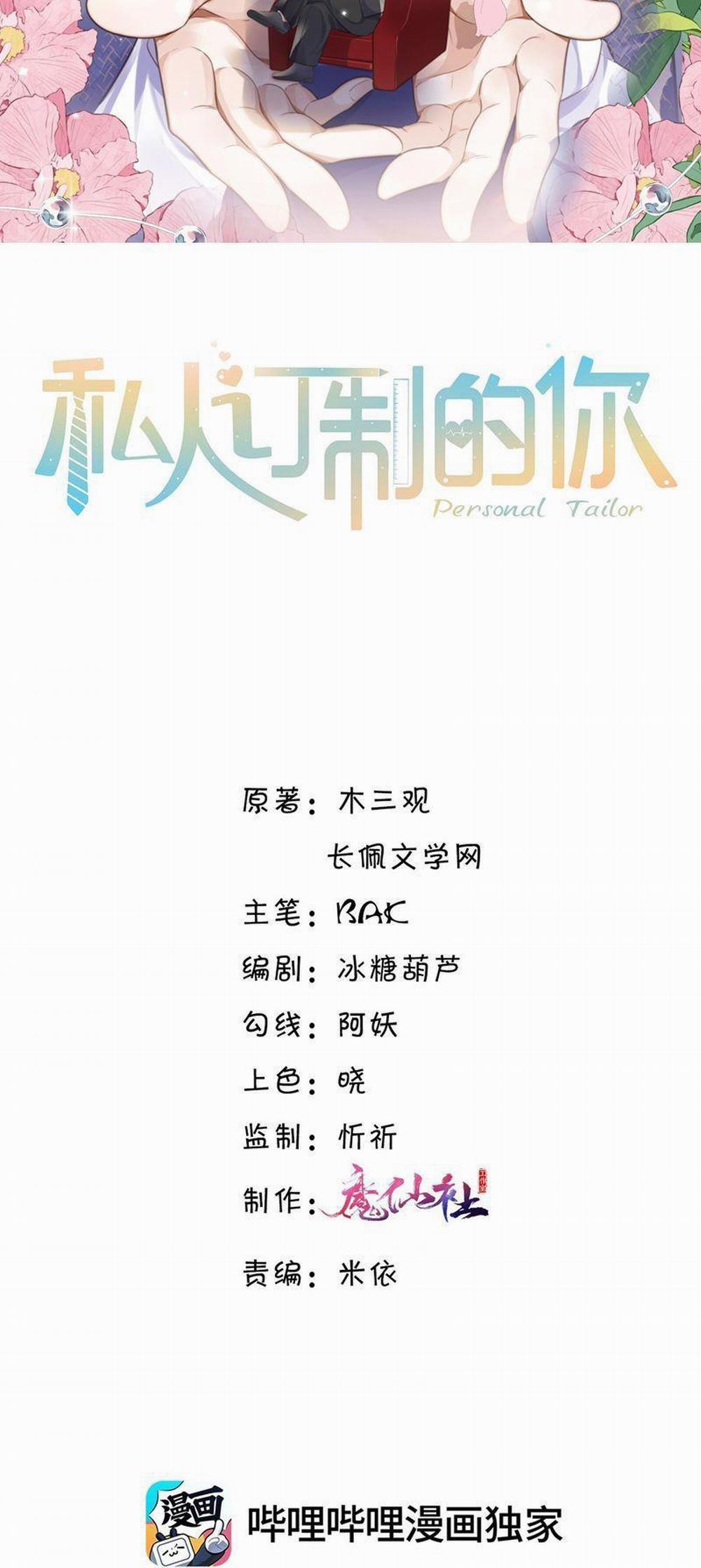 Tổng Tài Định Chế Tư Nhân 72 trang 1