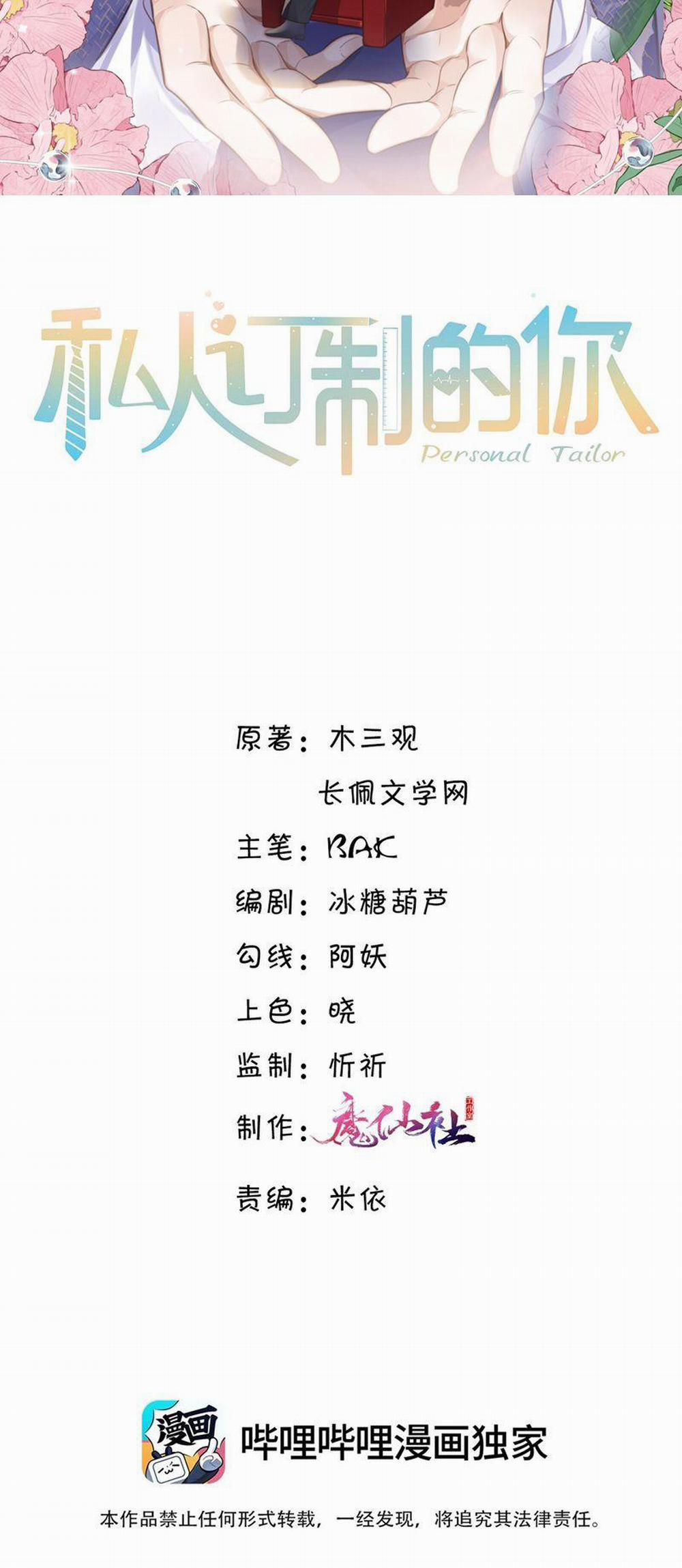 Tổng Tài Định Chế Tư Nhân 73 trang 1