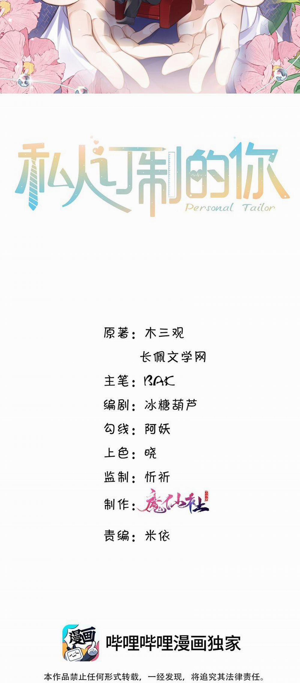 Tổng Tài Định Chế Tư Nhân 74 trang 1