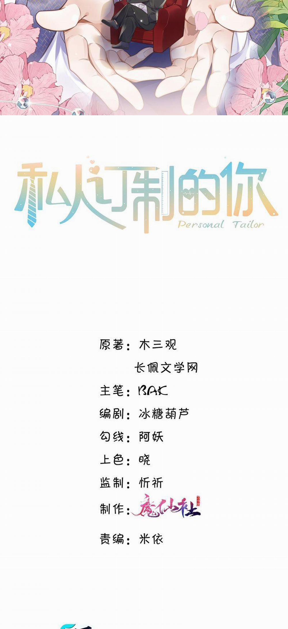 Tổng Tài Định Chế Tư Nhân 75 trang 1