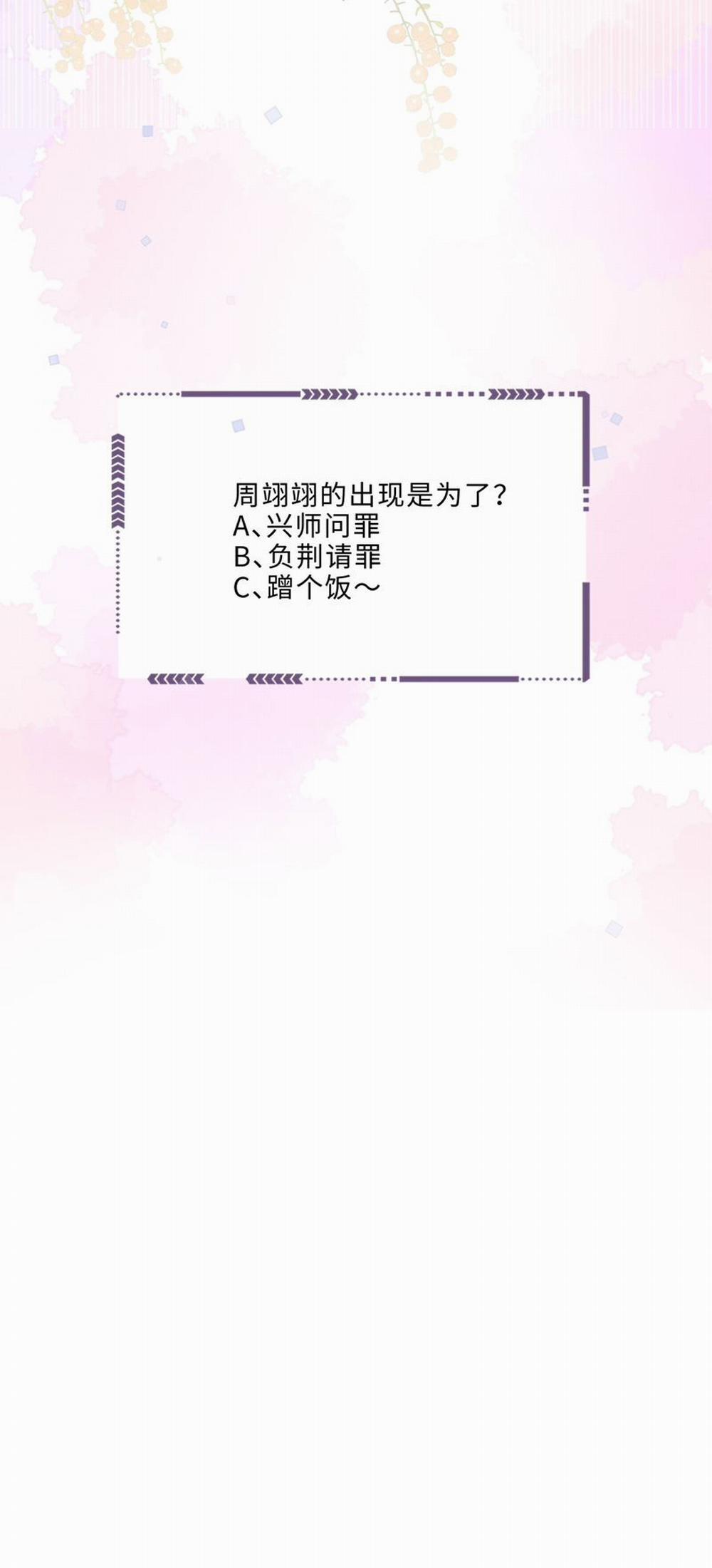 Tổng Tài Định Chế Tư Nhân 75 trang 30