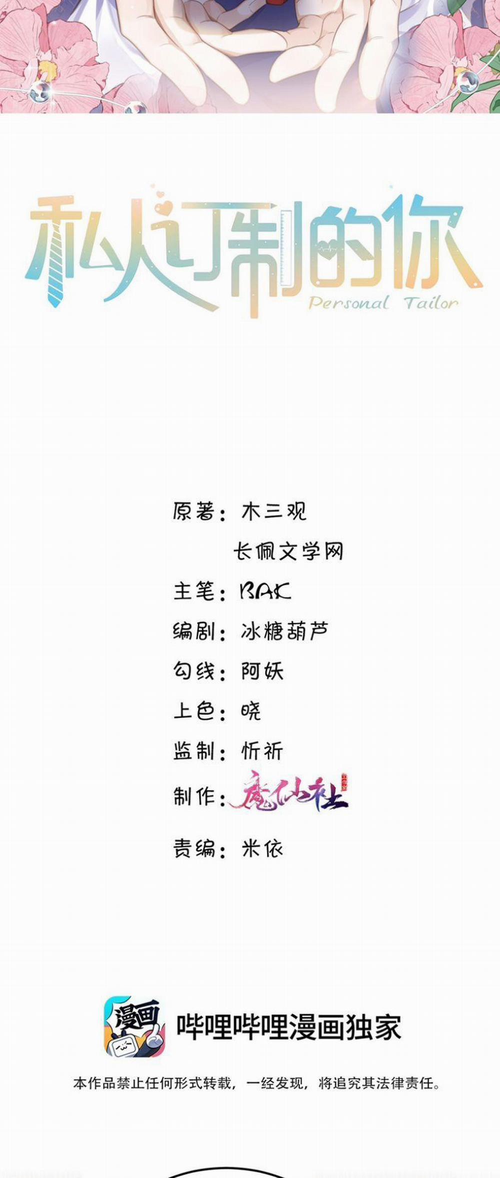 Tổng Tài Định Chế Tư Nhân 76 trang 1