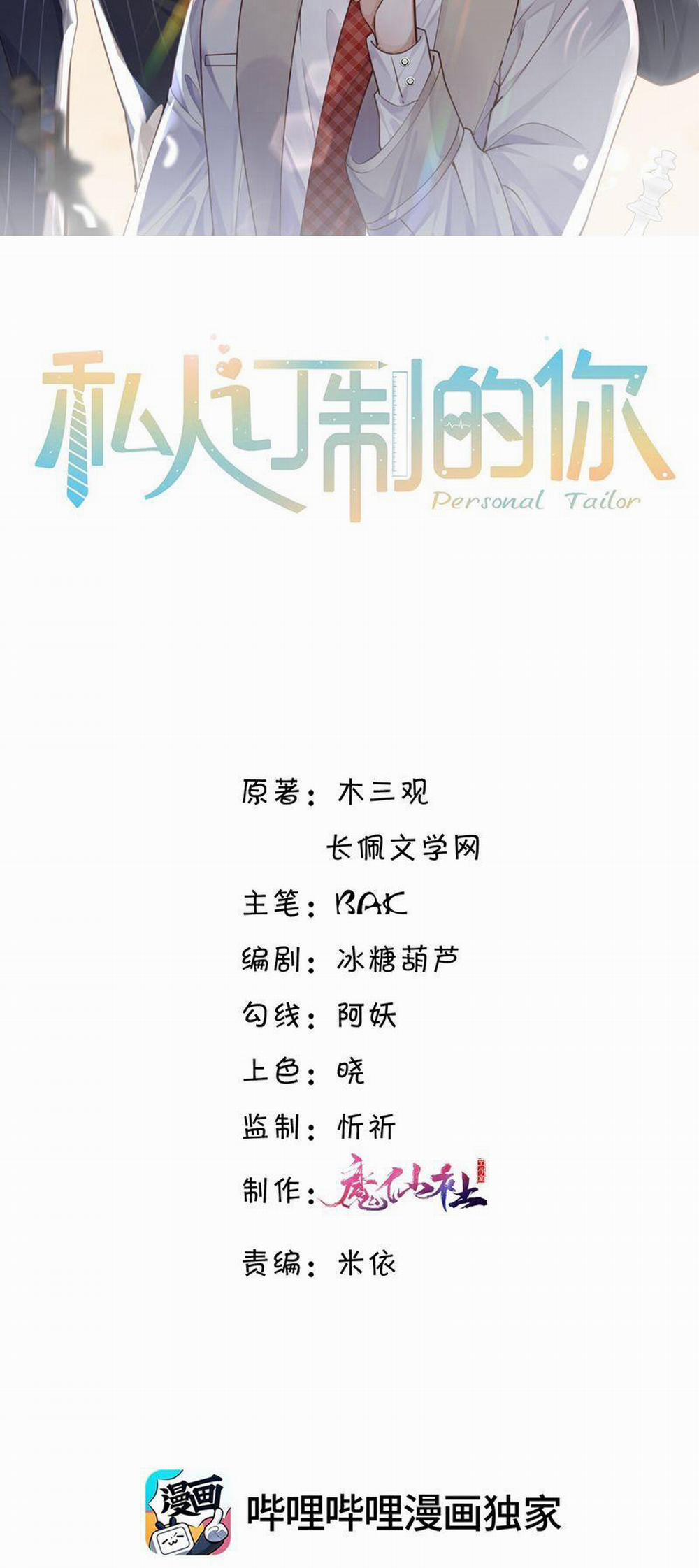 Tổng Tài Định Chế Tư Nhân 77 trang 1