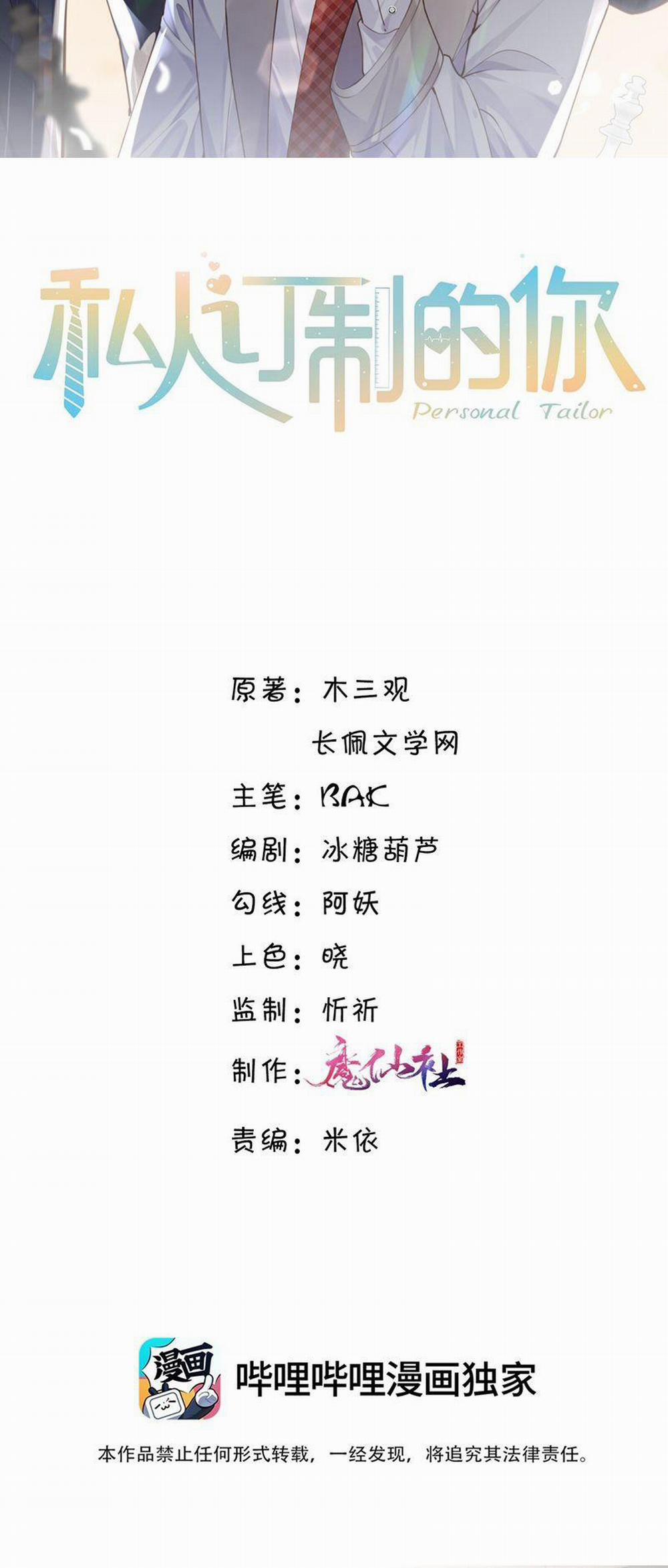 Tổng Tài Định Chế Tư Nhân 78 trang 1