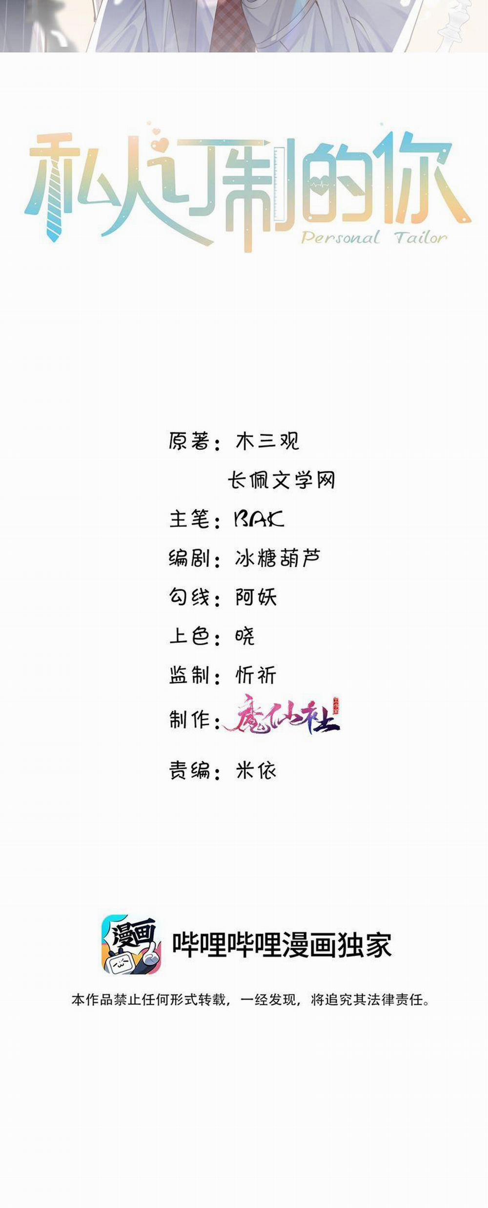 Tổng Tài Định Chế Tư Nhân 79 trang 1