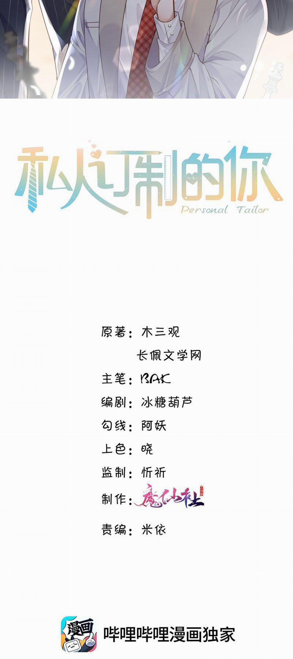 Tổng Tài Định Chế Tư Nhân 80 trang 1