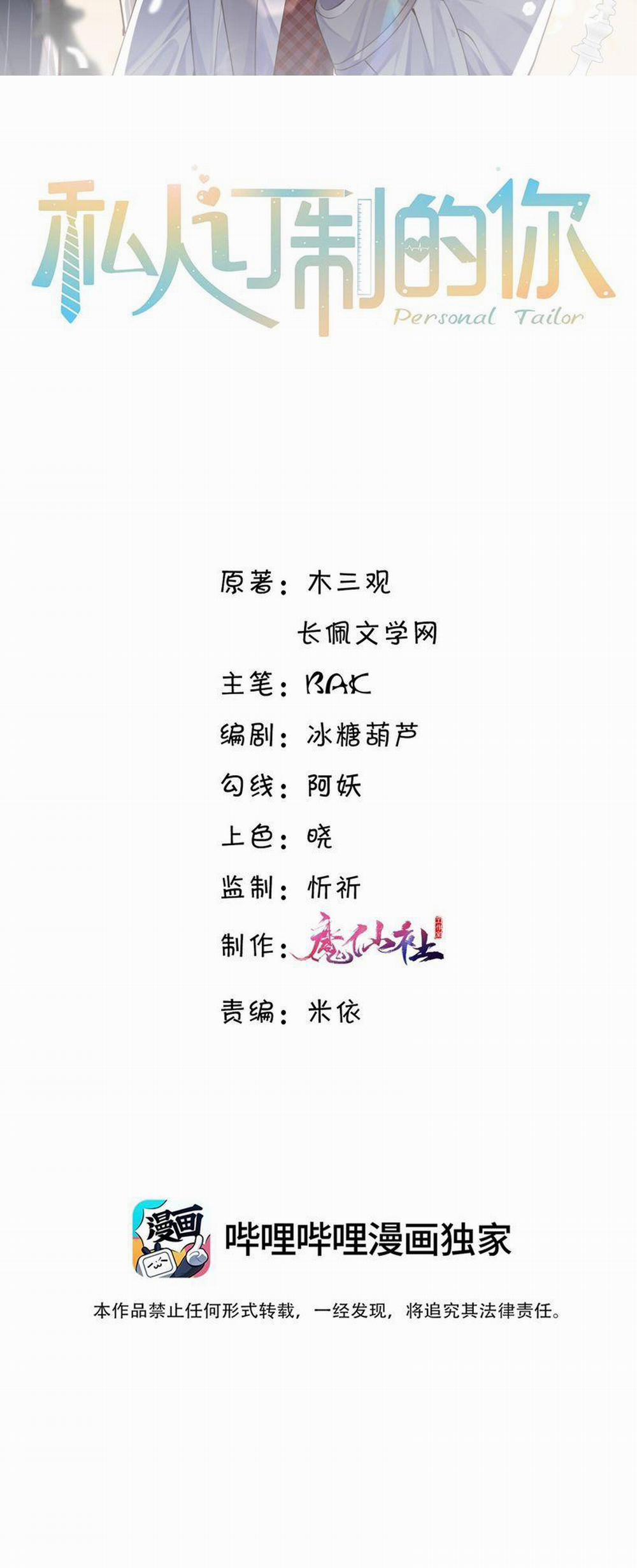 Tổng Tài Định Chế Tư Nhân 81 trang 1