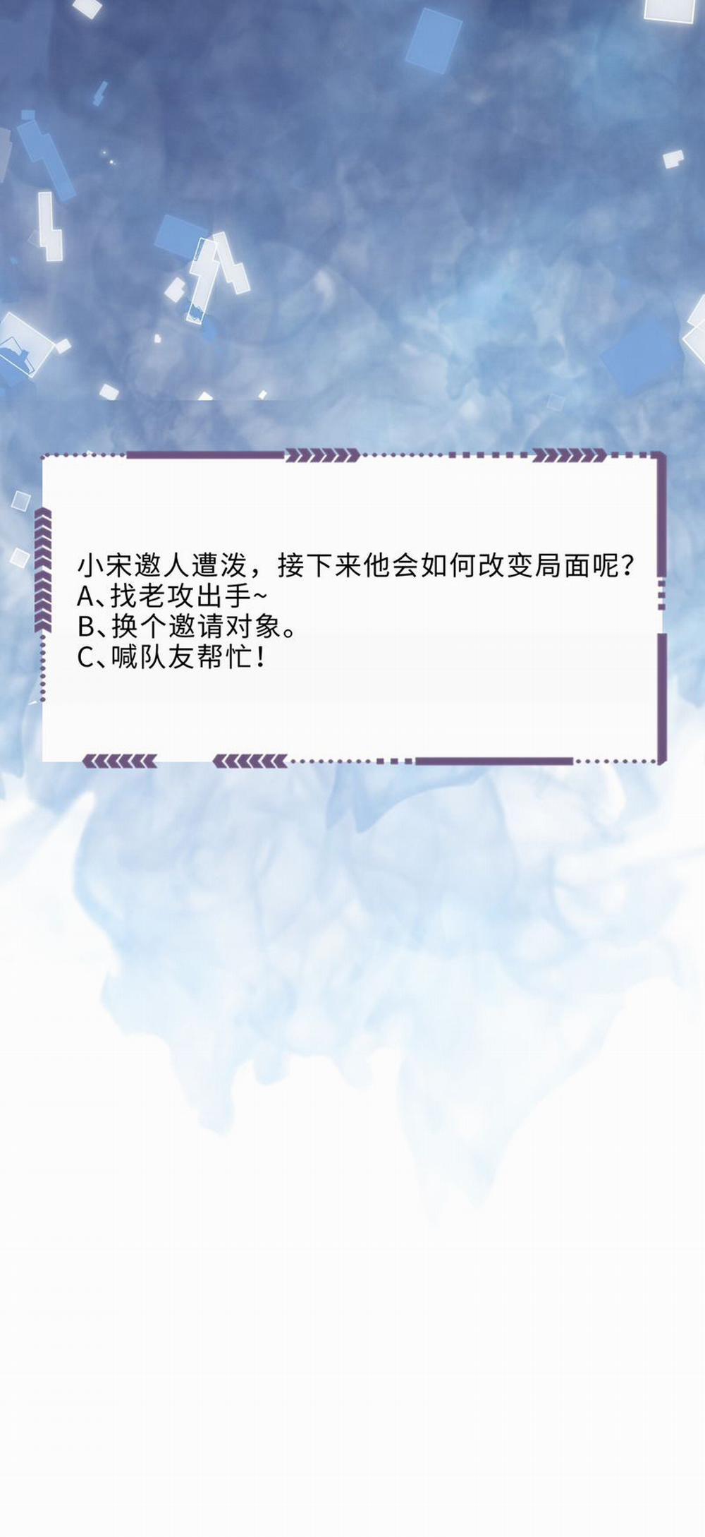 Tổng Tài Định Chế Tư Nhân 81 trang 34