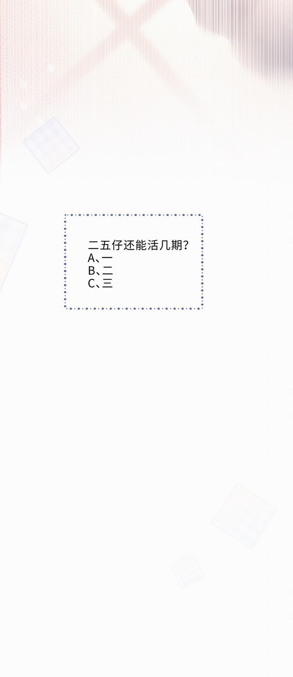 Tổng Tài Định Chế Tư Nhân 86 trang 34