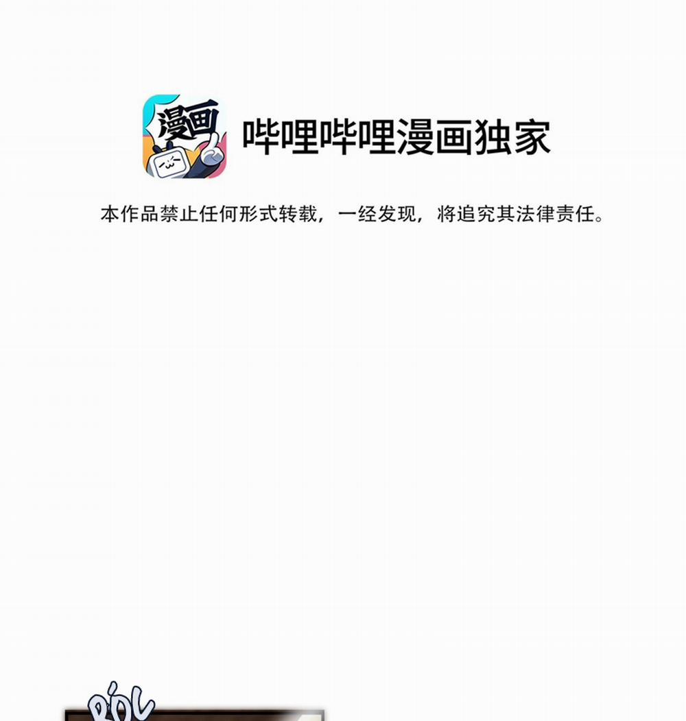 Tổng Tài Định Chế Tư Nhân 87 trang 4