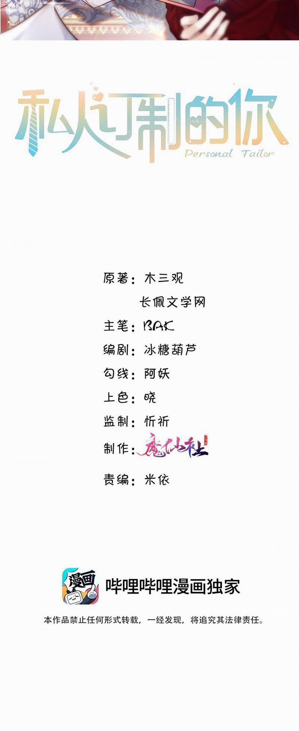 Tổng Tài Định Chế Tư Nhân 89 trang 1