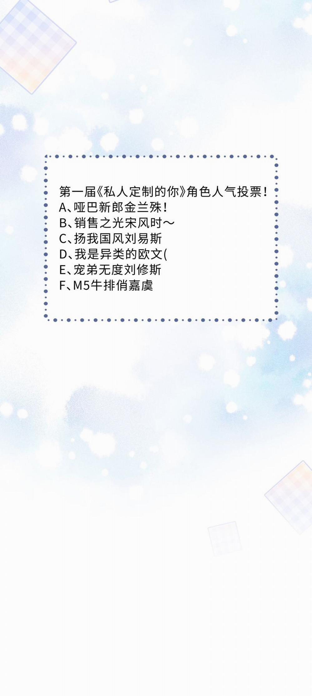 Tổng Tài Định Chế Tư Nhân 89 trang 36