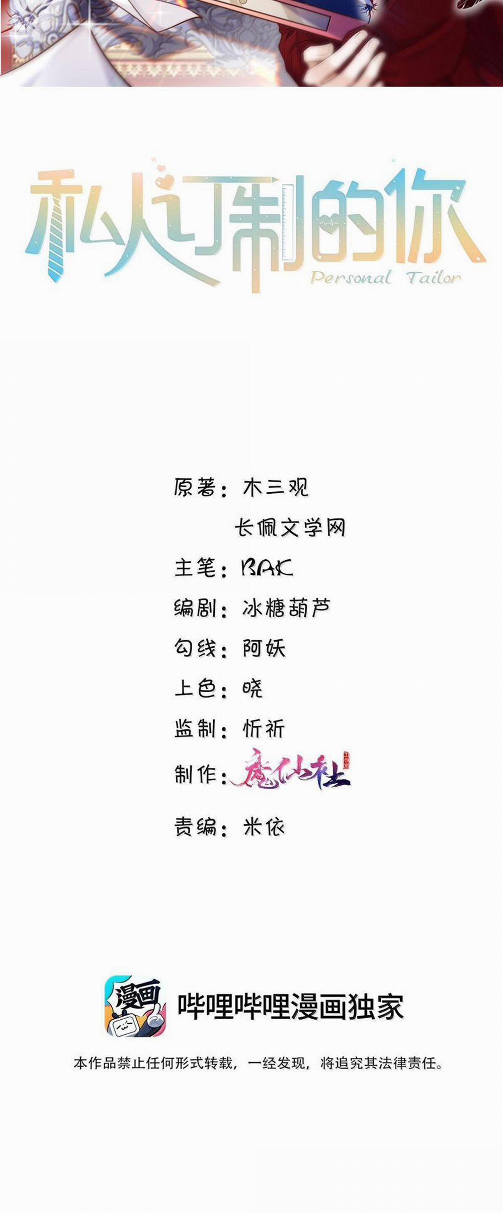 Tổng Tài Định Chế Tư Nhân 96 trang 1