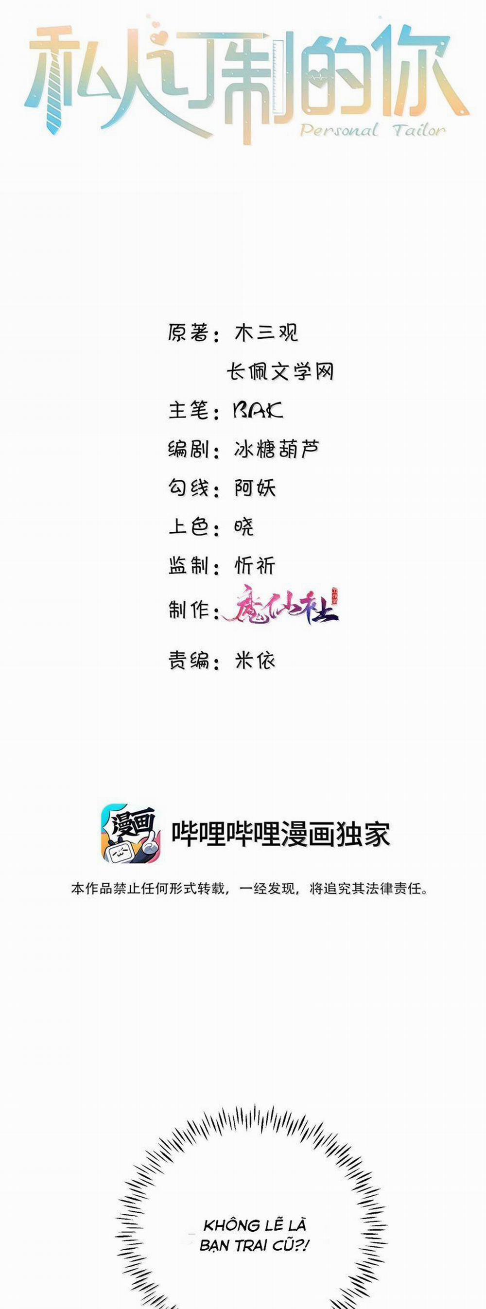 Tổng Tài Định Chế Tư Nhân 97 trang 1