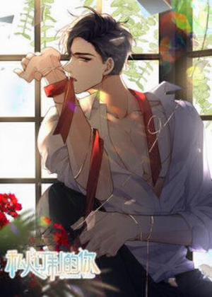 Đọc truyện tranh Tổng Tài Định Chế Tư Nhân