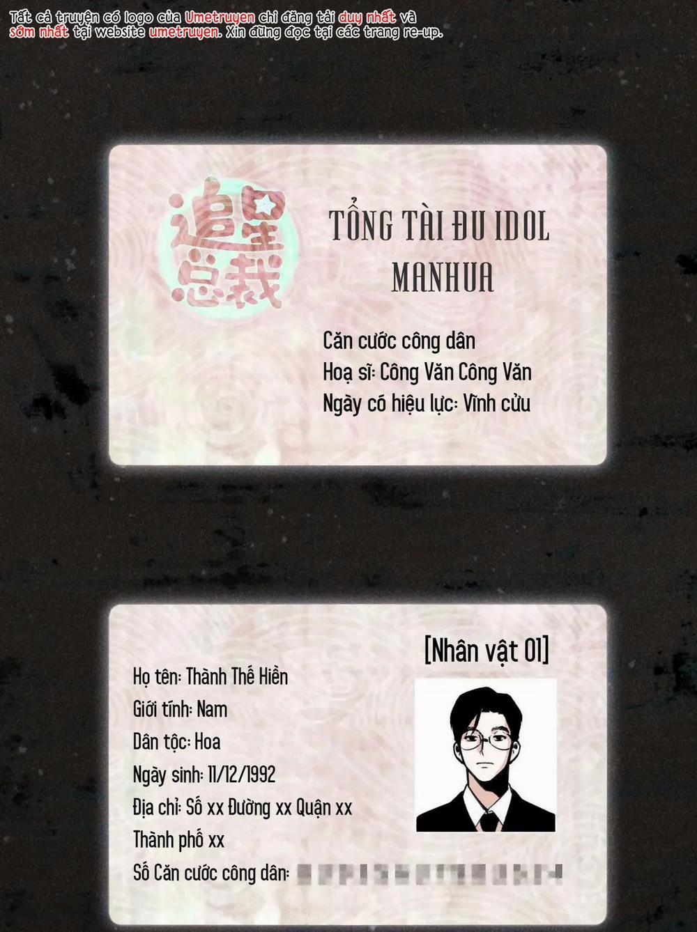 Tổng Tài Đu Idol 1 trang 0