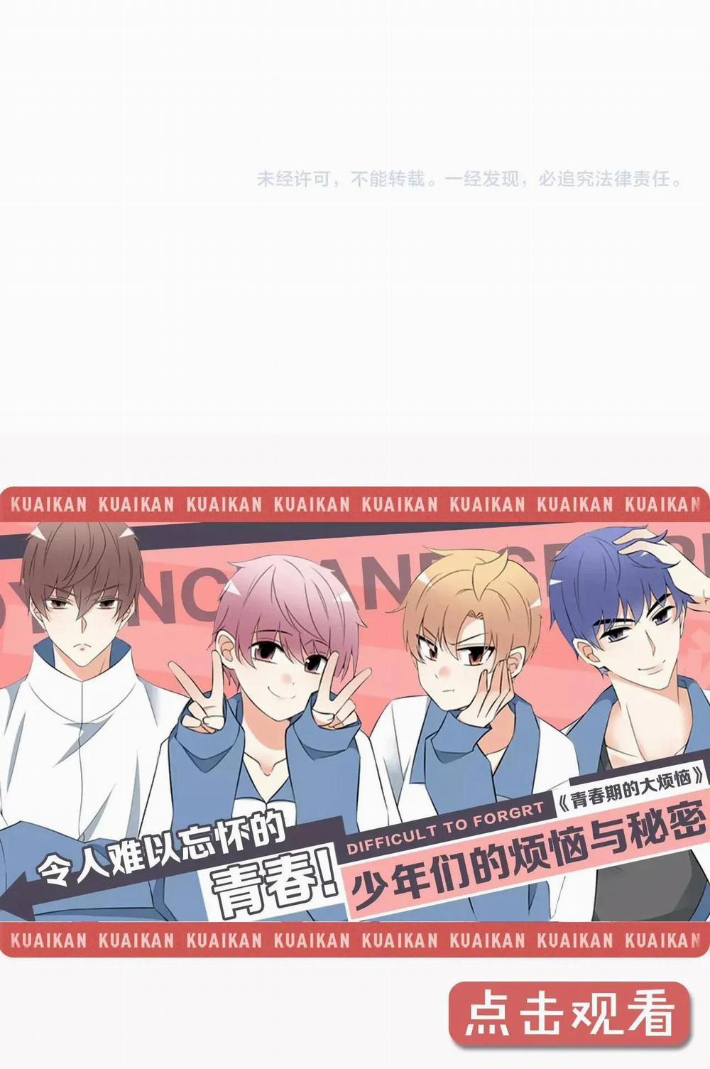 Tổng Tài Đu Idol 11 trang 29