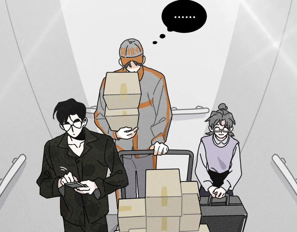 Tổng Tài Đu Idol 14 trang 15