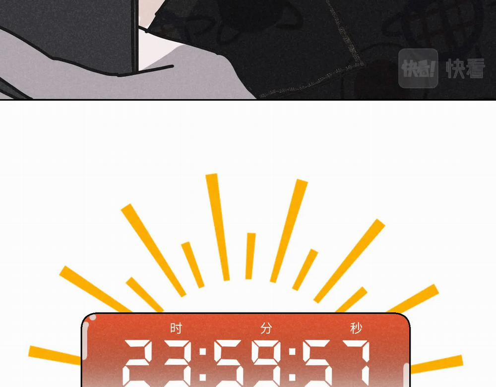 Tổng Tài Đu Idol 14 trang 31