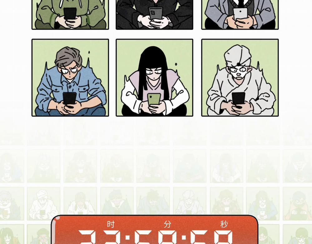 Tổng Tài Đu Idol 14 trang 34