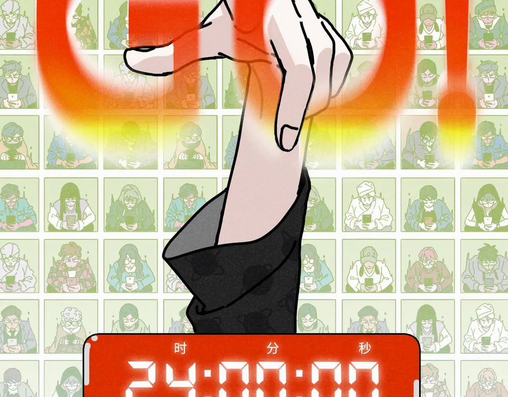 Tổng Tài Đu Idol 14 trang 38