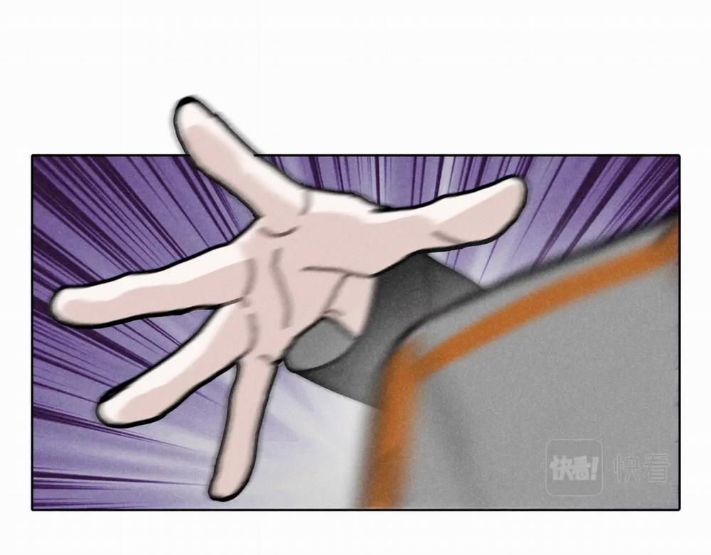 Tổng Tài Đu Idol 14 trang 5