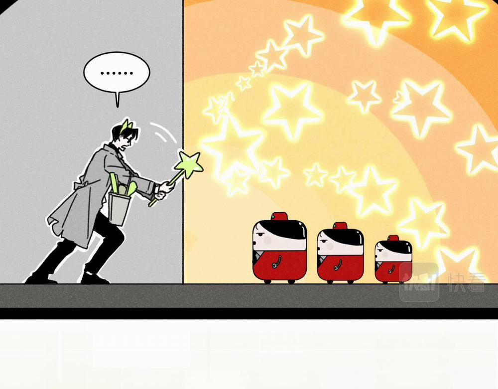 Tổng Tài Đu Idol 18 trang 7