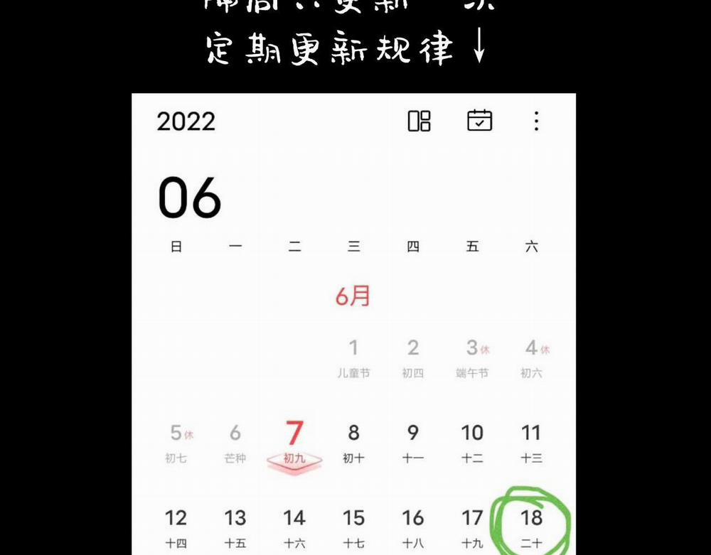 Tổng Tài Đu Idol 18 trang 78