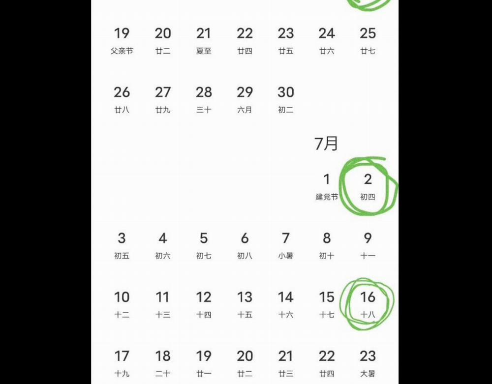 Tổng Tài Đu Idol 18 trang 79