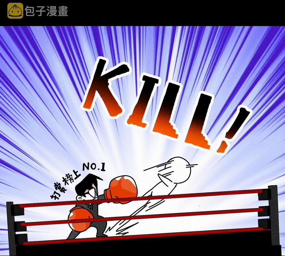 Tổng Tài Đu Idol 19 trang 50