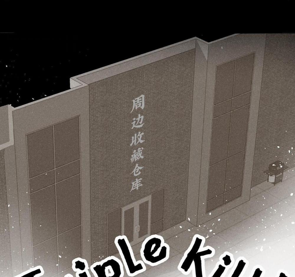 Tổng Tài Đu Idol 19 trang 52