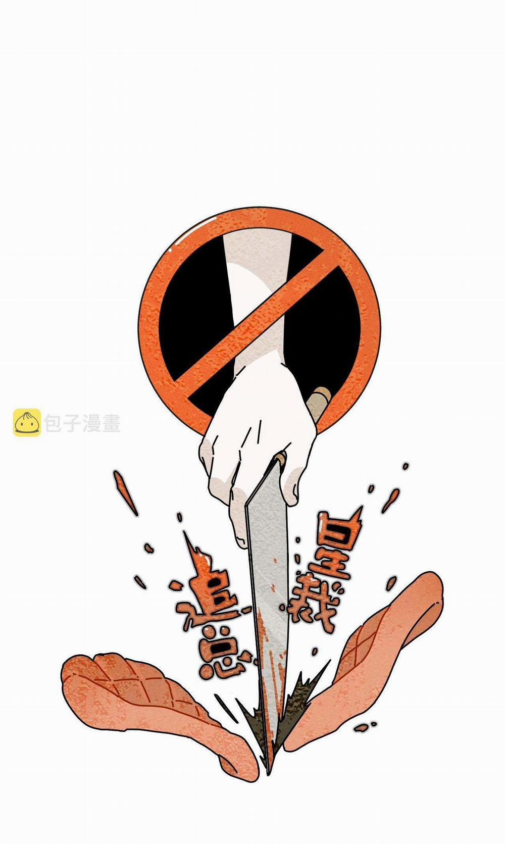 Tổng Tài Đu Idol 23 trang 0