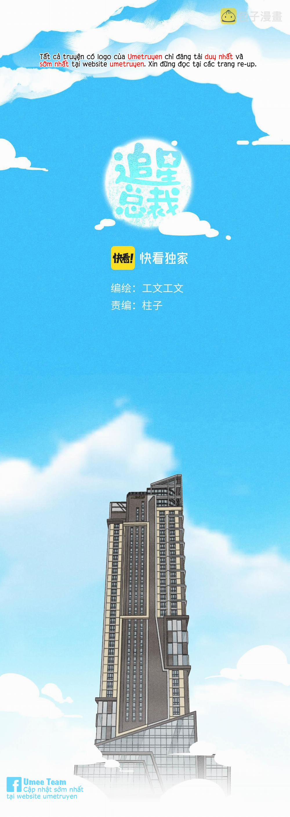 Tổng Tài Đu Idol 24 trang 0