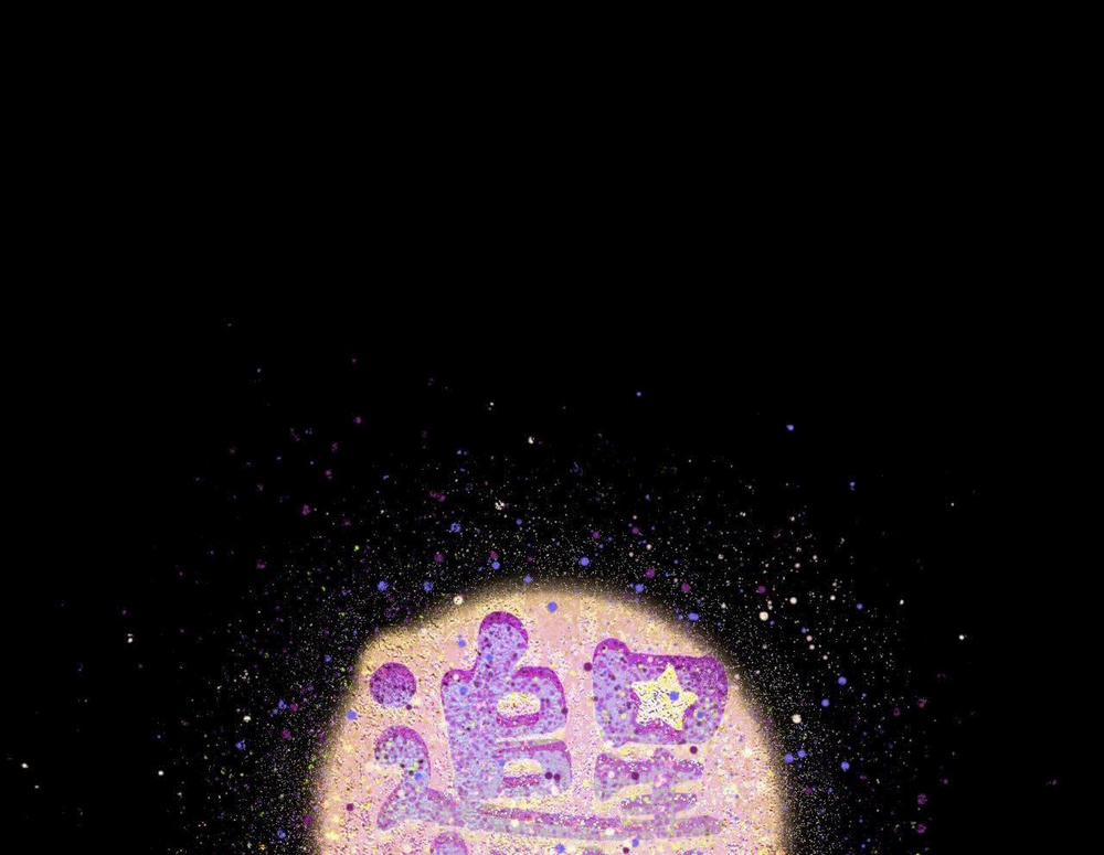 Tổng Tài Đu Idol 30 trang 0