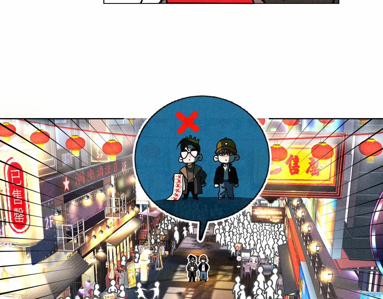 Tổng Tài Đu Idol 30 trang 18