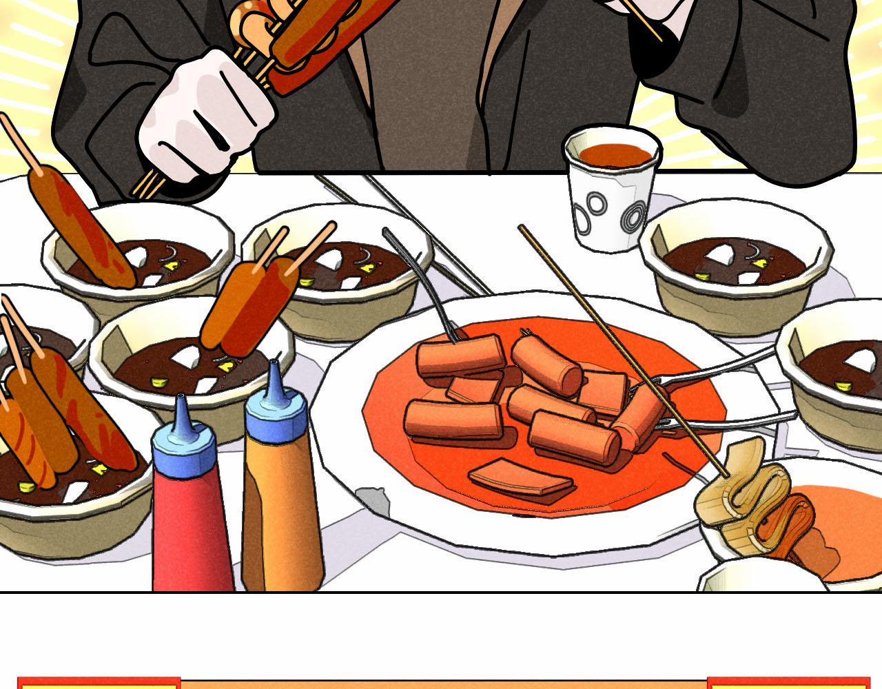 Tổng Tài Đu Idol 30 trang 34