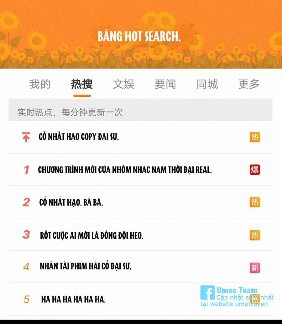 Tổng Tài Đu Idol 34.5 trang 26