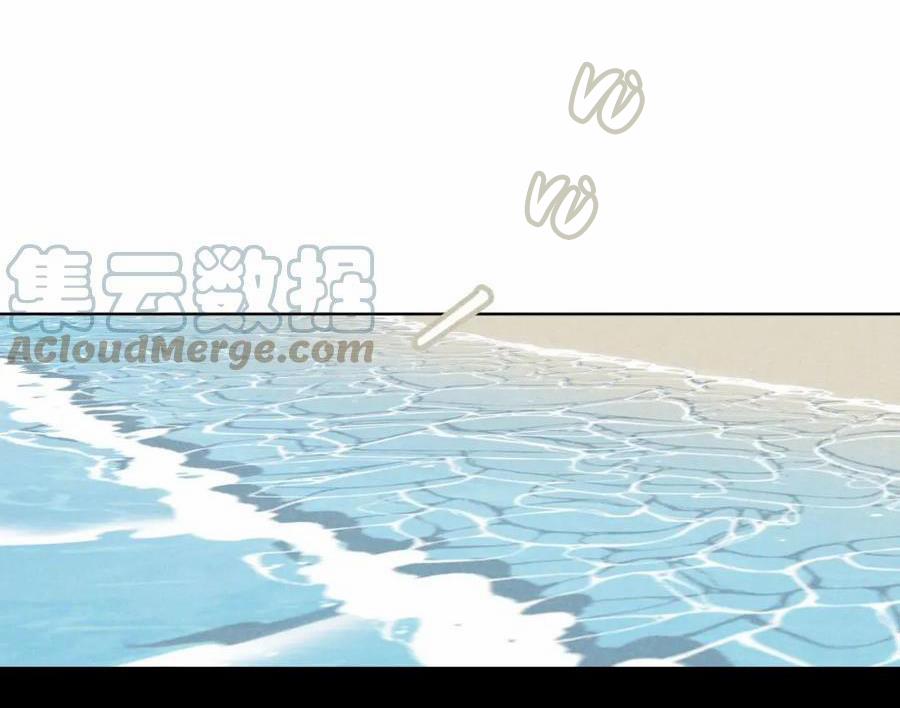 Tổng Tài Đu Idol 34 trang 21